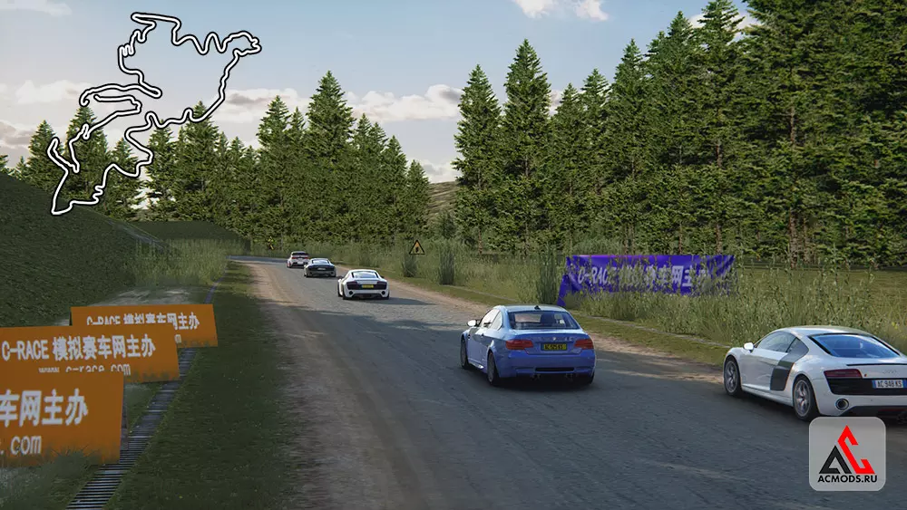 China Rally